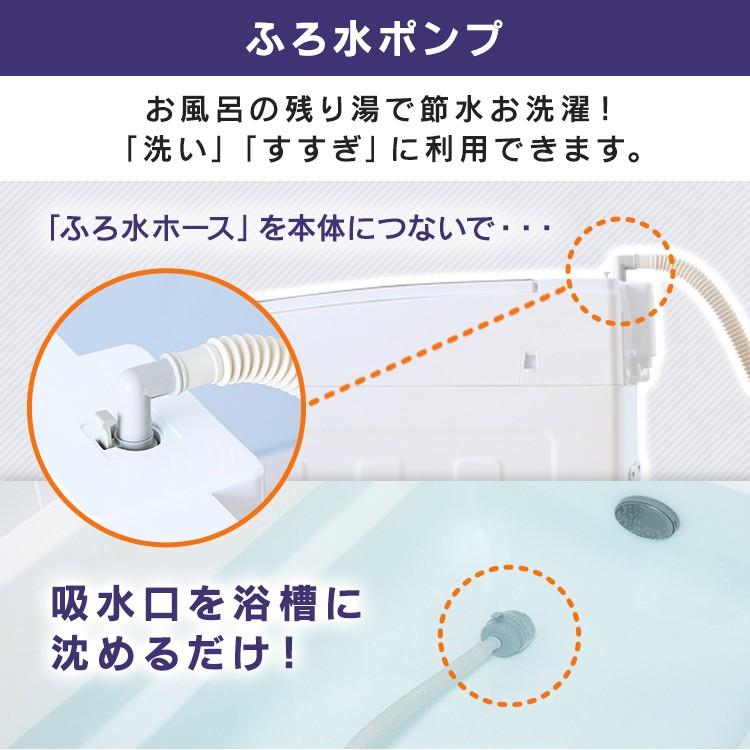 IRIS OHYAMA（アイリスオーヤマ） 洗濯機 8kg 新品 全自動洗濯機 部屋 