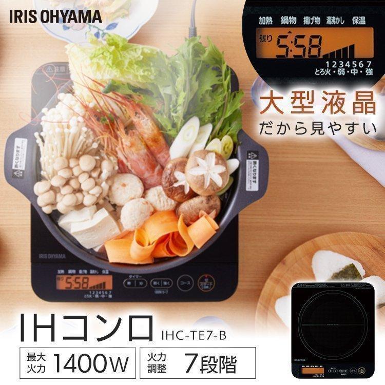 IRIS OHYAMA（アイリスオーヤマ） IHクッキングヒーター 卓上 1口 IH 