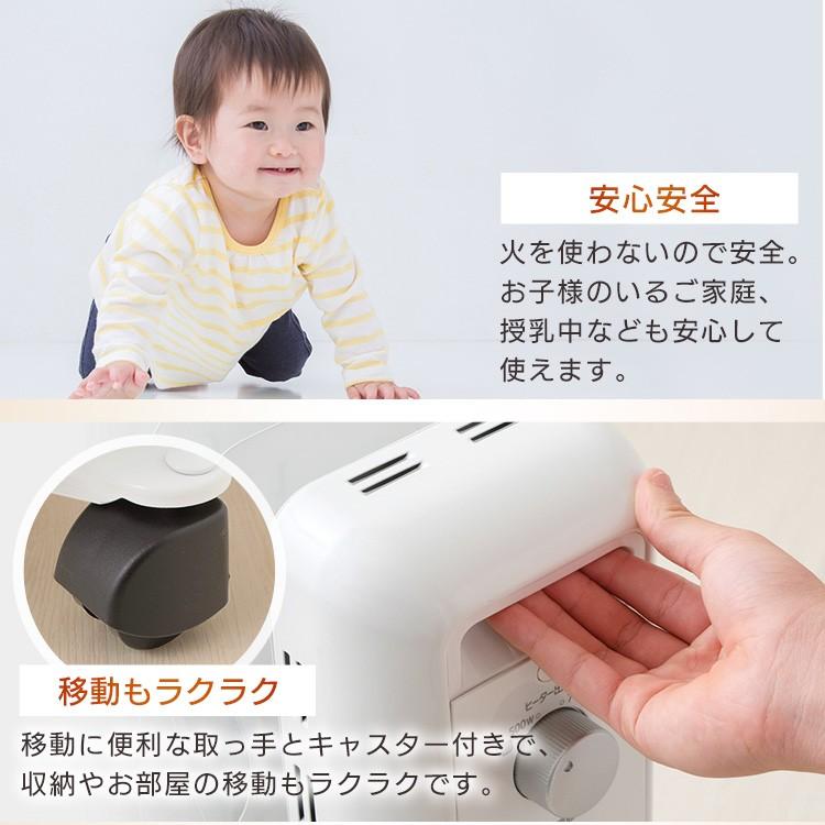 IRIS OHYAMA オイルヒーター ヒーター ウェーブ型 暖房 ストーブ IRIS OHYAMA オイルヒーター ヒーター ウェーブ型 暖房 ストーブ