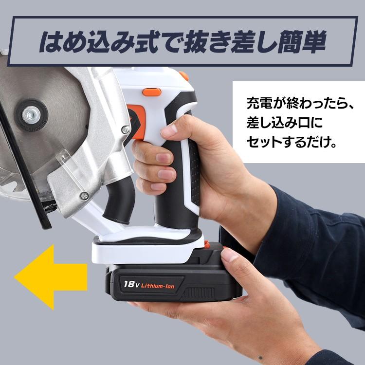 丸ノコ 丸のこ 電動ノコギリ 家庭用 のこぎり ノコギリ コードレス DIY 作業工具 アイリスオーヤマ JCS140 | IRIS OHYAMA | 11