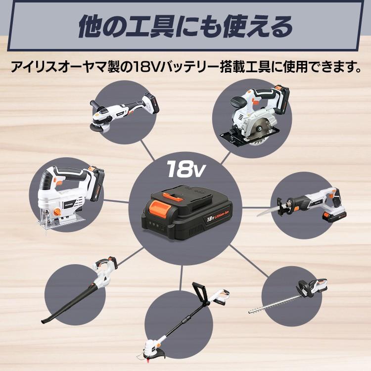 丸ノコ 丸のこ 電動ノコギリ 家庭用 のこぎり ノコギリ コードレス DIY 作業工具 アイリスオーヤマ JCS140 | IRIS OHYAMA | 13