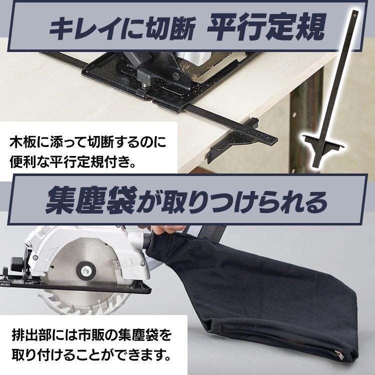 丸ノコ 丸のこ 電動ノコギリ 家庭用 のこぎり ノコギリ コードレス DIY 作業工具 アイリスオーヤマ JCS140 | IRIS OHYAMA | 15
