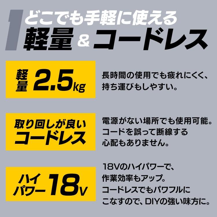 丸ノコ 丸のこ 電動ノコギリ 家庭用 のこぎり ノコギリ コードレス DIY 作業工具 アイリスオーヤマ JCS140 | IRIS OHYAMA | 03