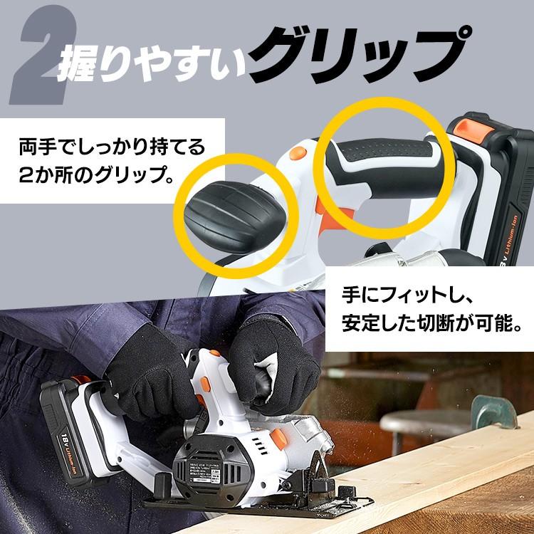 丸ノコ 丸のこ 電動ノコギリ 家庭用 のこぎり ノコギリ コードレス DIY 作業工具 アイリスオーヤマ JCS140 | IRIS OHYAMA | 04