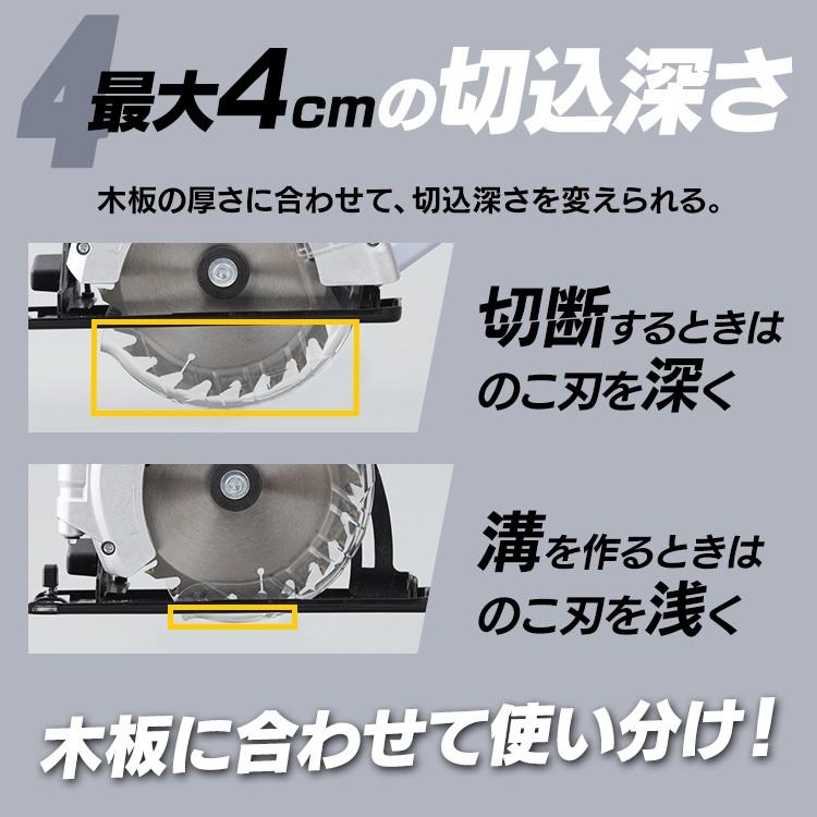 丸ノコ 丸のこ 電動ノコギリ 家庭用 のこぎり ノコギリ コードレス DIY 作業工具 アイリスオーヤマ JCS140 | IRIS OHYAMA | 06