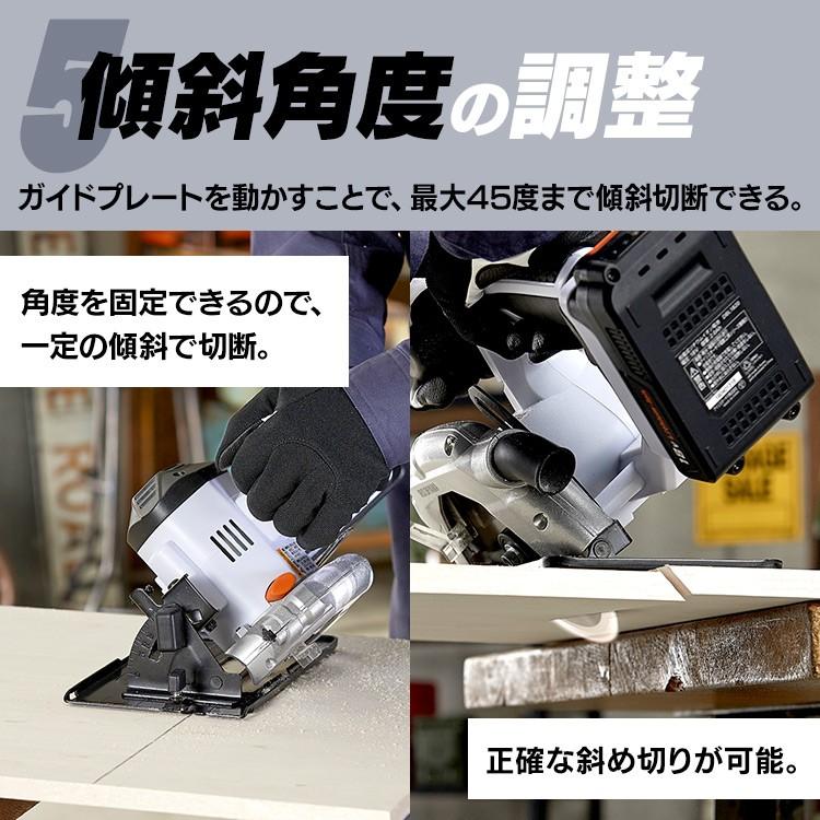 丸ノコ 丸のこ 電動ノコギリ 家庭用 のこぎり ノコギリ コードレス DIY 作業工具 アイリスオーヤマ JCS140 | IRIS OHYAMA | 07