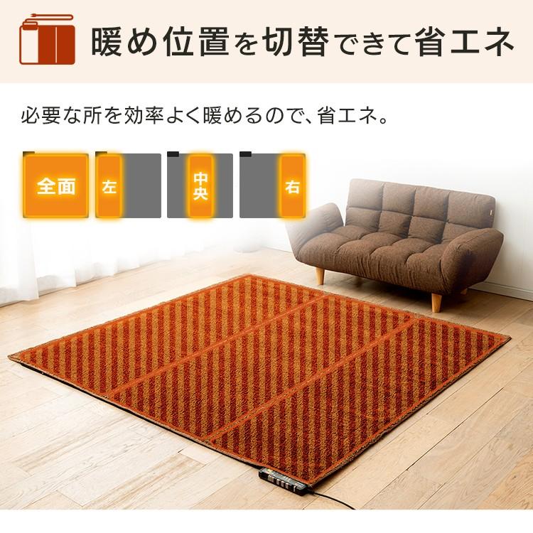 IRIS OHYAMA ホットカーペット 2畳 本体 電気カーペット ホット IRIS OHYAMA ホットカーペット 2畳 本体 電気カーペット ホット