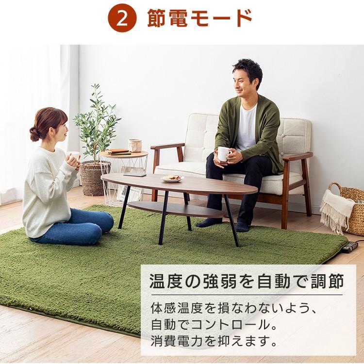 IRIS OHYAMA ホットカーペット 2畳 本体 電気カーペット ホット IRIS OHYAMA ホットカーペット 2畳 本体 電気カーペット ホット