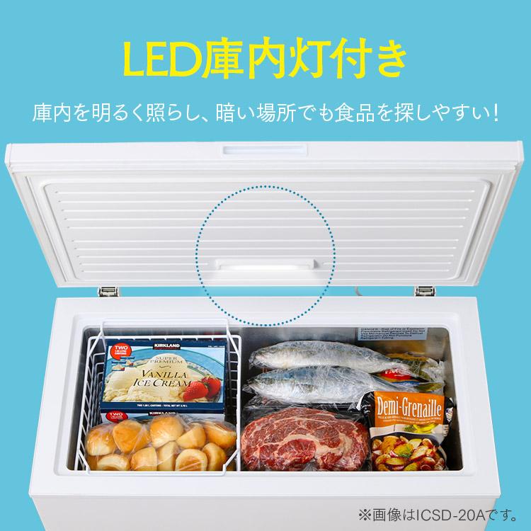 IRIS OHYAMA 冷凍庫 家庭用 上開き スリム 業務用 大型 省エネ IRIS OHYAMA 冷凍庫 家庭用 上開き スリム 業務用 大型 省エネ