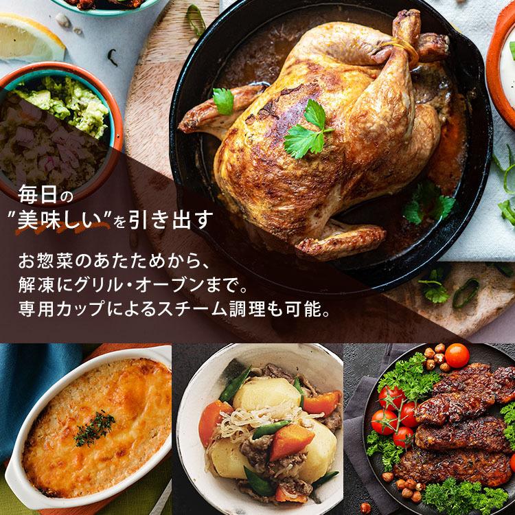 IRIS OHYAMA（アイリスオーヤマ） 電子レンジ オーブンレンジ