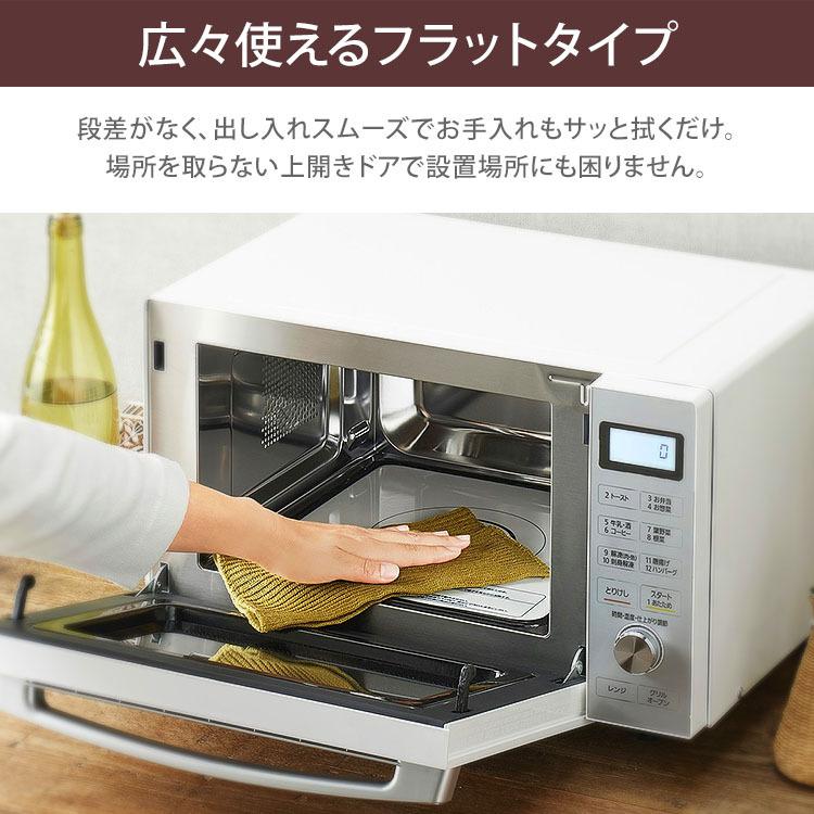 IRIS OHYAMA（アイリスオーヤマ） 電子レンジ オーブンレンジ