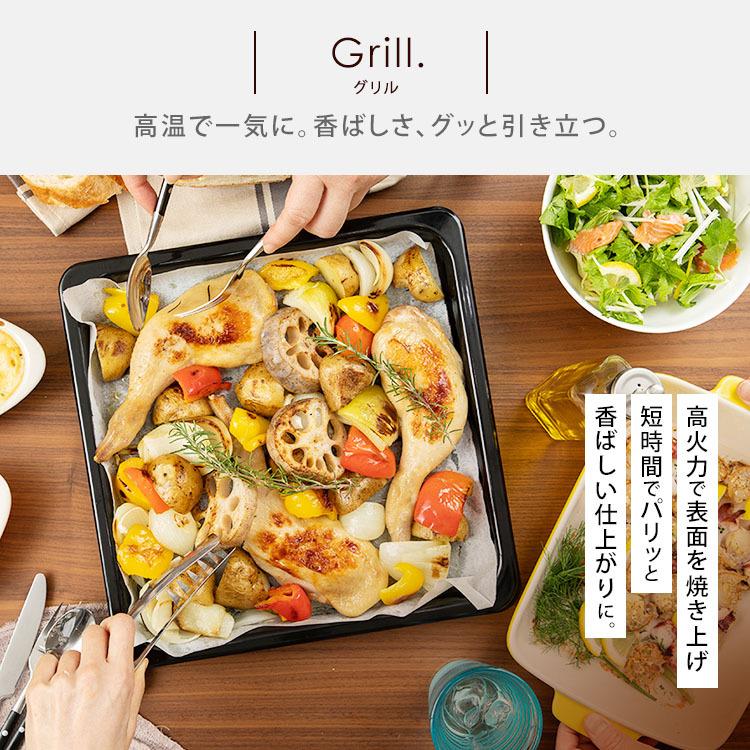 IRIS OHYAMA（アイリスオーヤマ） 電子レンジ オーブンレンジ