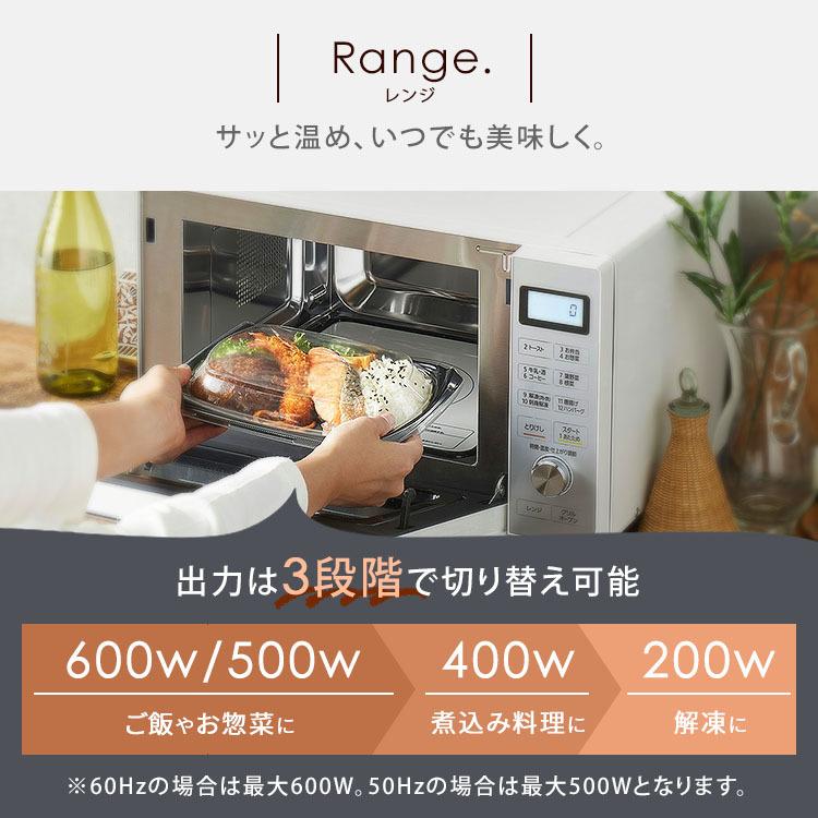 IRIS OHYAMA 電子レンジ オーブンレンジ 一人暮らし 18L スチーム