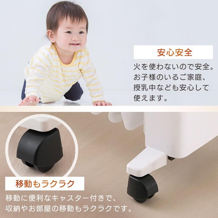 オイルヒーター ヒーター ウェーブ型 アイリスオーヤマ メカ式 タオルハンガー付 ホワイト IWHH-1212D-W | IRIS OHYAMA | 12