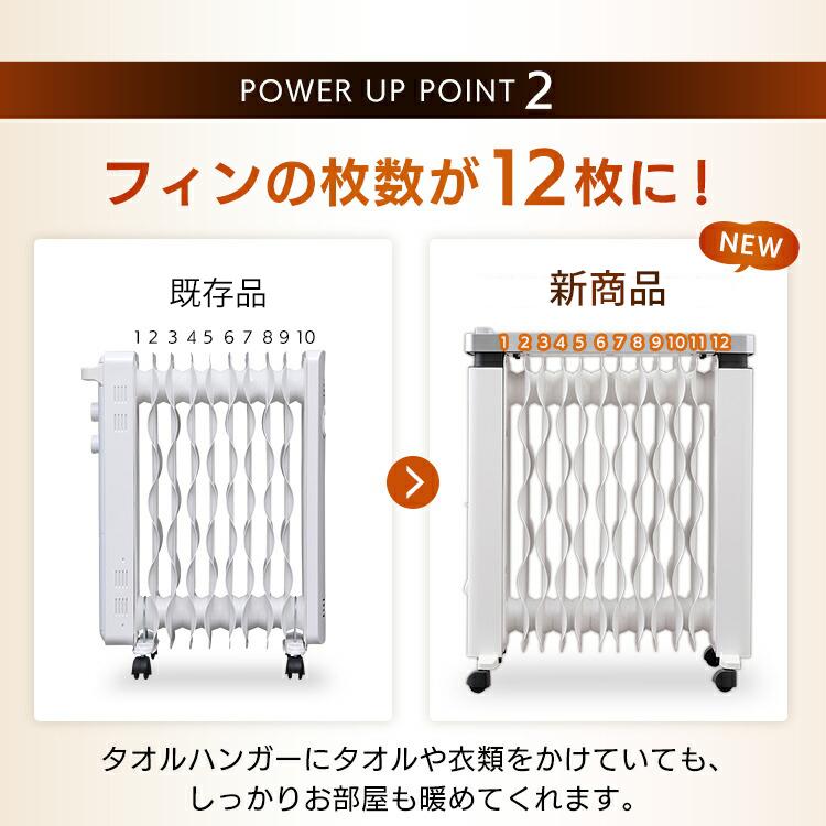 IRIS OHYAMA（アイリスオーヤマ） オイルヒーター ヒーター ウェーブ型