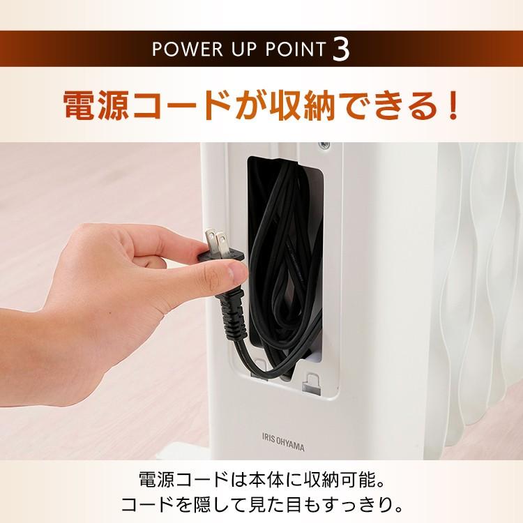 オイルヒーター ヒーター ウェーブ型 アイリスオーヤマ メカ式 タオルハンガー付 ホワイト IWHH-1212D-W | IRIS OHYAMA | 05