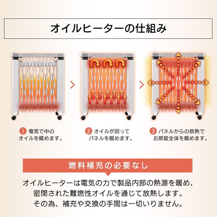 オイルヒーター ヒーター ウェーブ型 アイリスオーヤマ メカ式 タオルハンガー付 ホワイト IWHH-1212D-W | IRIS OHYAMA | 08
