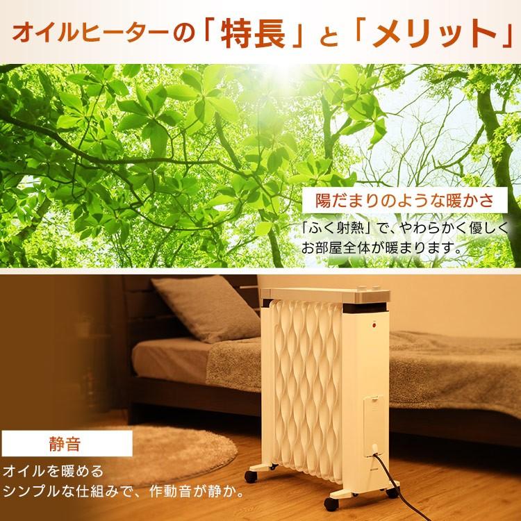 オイルヒーター ヒーター ウェーブ型 アイリスオーヤマ メカ式 タオルハンガー付 ホワイト IWHH-1212D-W | IRIS OHYAMA | 10