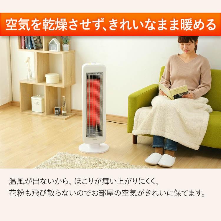 IRIS OHYAMA 電気ストーブ 遠赤外線 縦長 スリム 左右首振り IRIS OHYAMA 電気ストーブ 遠赤外線 縦長 スリム 左右首振り