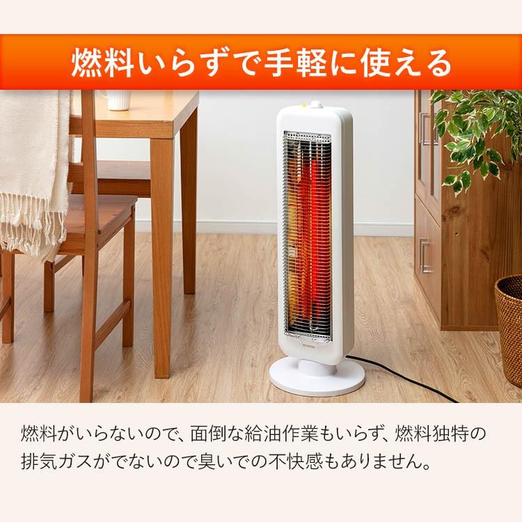 IRIS OHYAMA 電気ストーブ 遠赤外線 縦長 スリム 左右首振り