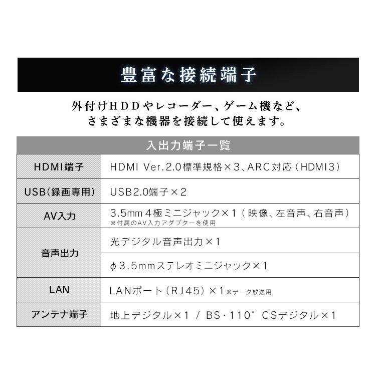 テレビ 65インチ 設置無料 液晶テレビ 65型 4K 本体 新品 液晶テレビ 4kテレビ アイリスオーヤマ 新生活 65UB10PB (代引不可)|joylight|11