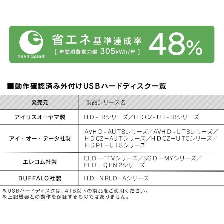 テレビ 65インチ 設置無料 液晶テレビ 65型 4K 本体 新品 液晶テレビ 4kテレビ アイリスオーヤマ 新生活 65UB10PB (代引不可)|joylight|14
