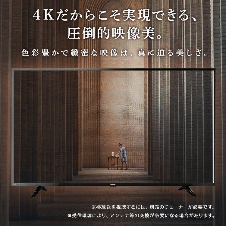 テレビ 65インチ 設置無料 液晶テレビ 65型 4K 本体 新品 液晶テレビ 4kテレビ アイリスオーヤマ 新生活 65UB10PB (代引不可)|joylight|03