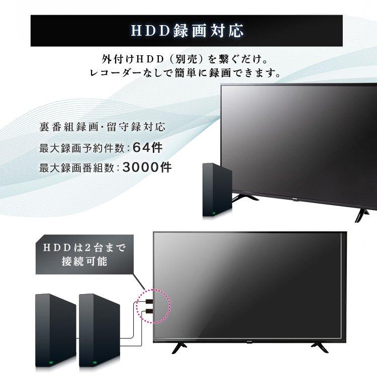 テレビ 65インチ 設置無料 液晶テレビ 65型 4K 本体 新品 液晶テレビ 4kテレビ アイリスオーヤマ 新生活 65UB10PB (代引不可)|joylight|09