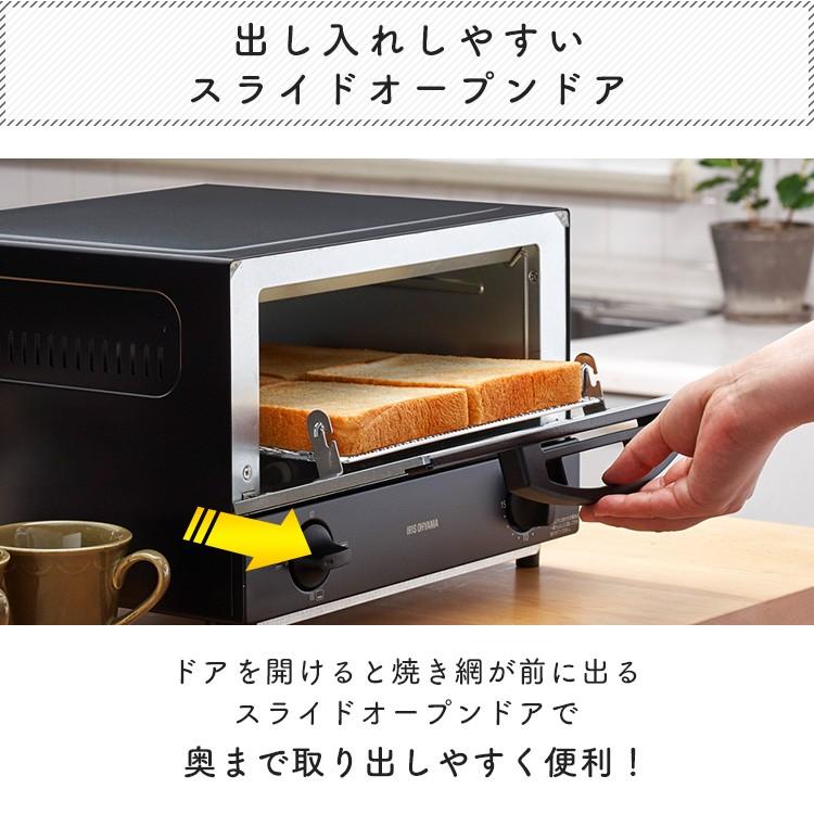 IRIS OHYAMA（アイリスオーヤマ） トースター 4枚焼き 4枚 安い