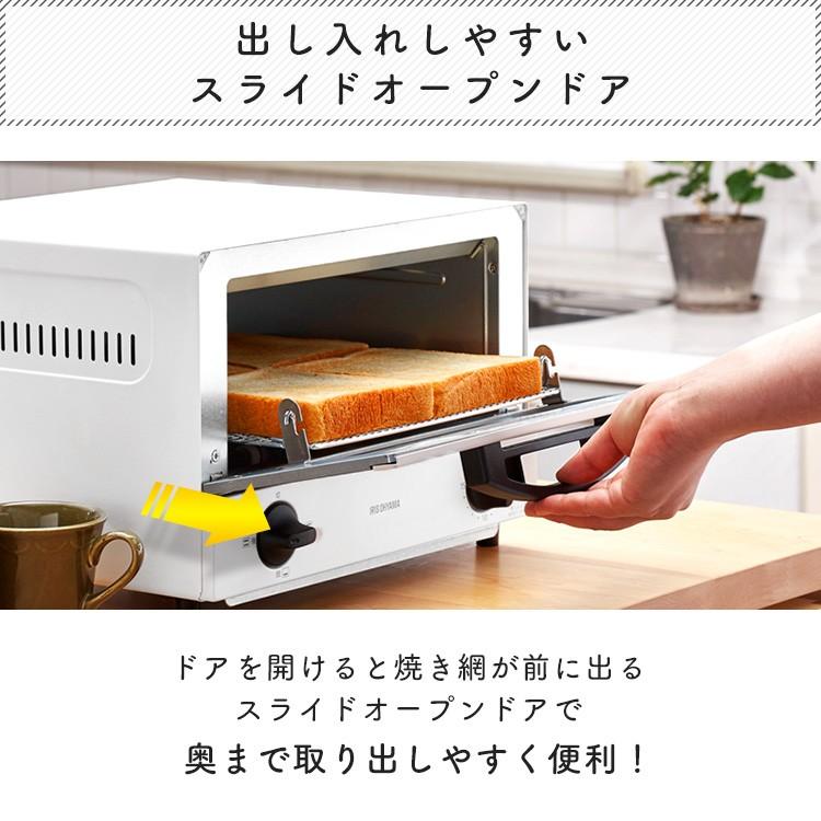 アイリスオーヤマ オーブントースター 4枚焼き EOT032W 送料無料 【超お買い得！】 4枚焼き