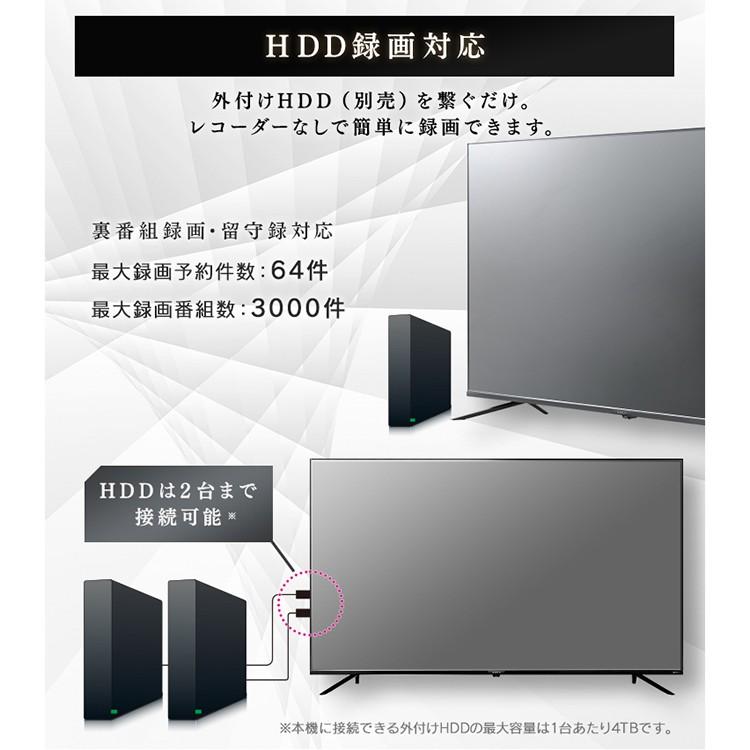 IRIS OHYAMA（アイリスオーヤマ） テレビ 55型 液晶テレビ 55インチ 