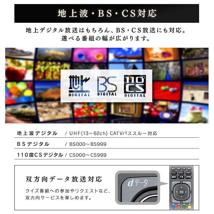 IRIS OHYAMA（アイリスオーヤマ） テレビ 55型 液晶テレビ 55インチ