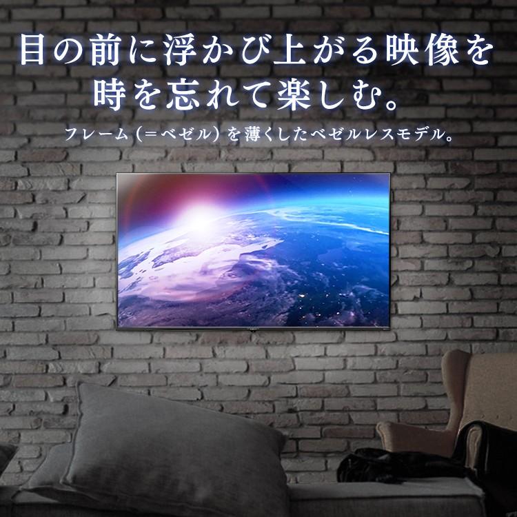 IRIS OHYAMA（アイリスオーヤマ） テレビ 55型 液晶テレビ 55インチ