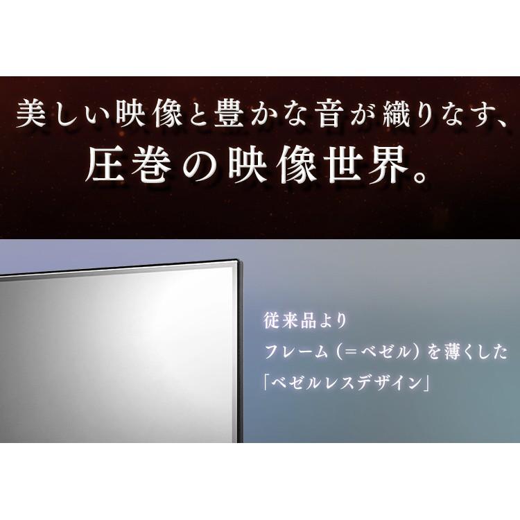 IRIS OHYAMA（アイリスオーヤマ） テレビ 65型 液晶テレビ 65インチ