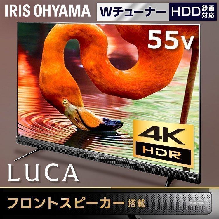 IRIS OHYAMA（アイリスオーヤマ） テレビ 55型 液晶テレビ 55インチ 4K