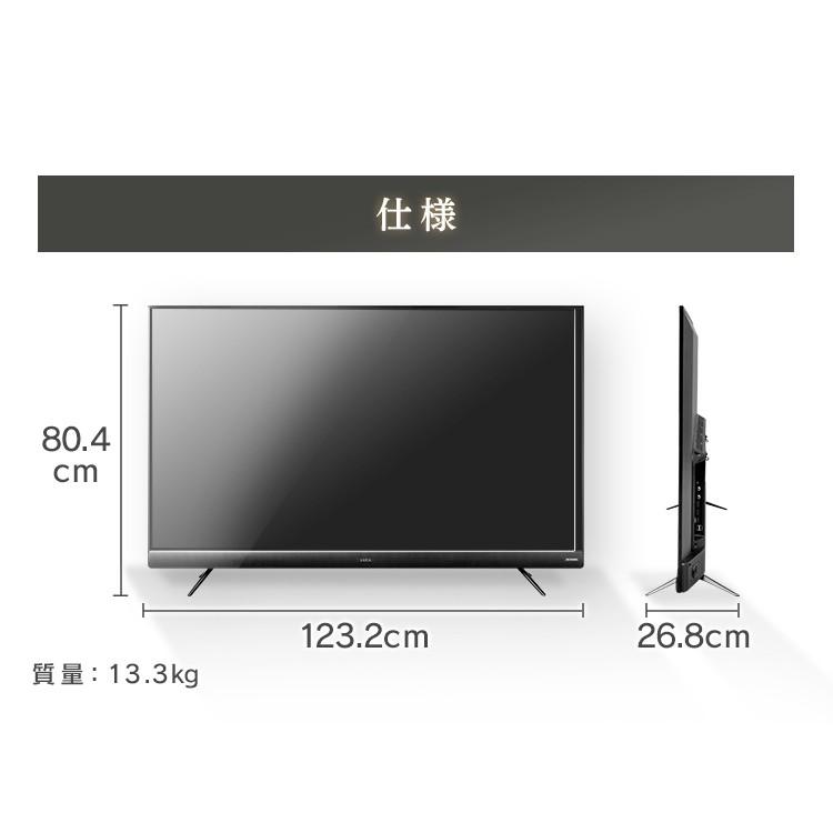 IRIS OHYAMA（アイリスオーヤマ） テレビ 55型 液晶テレビ 55インチ 4K