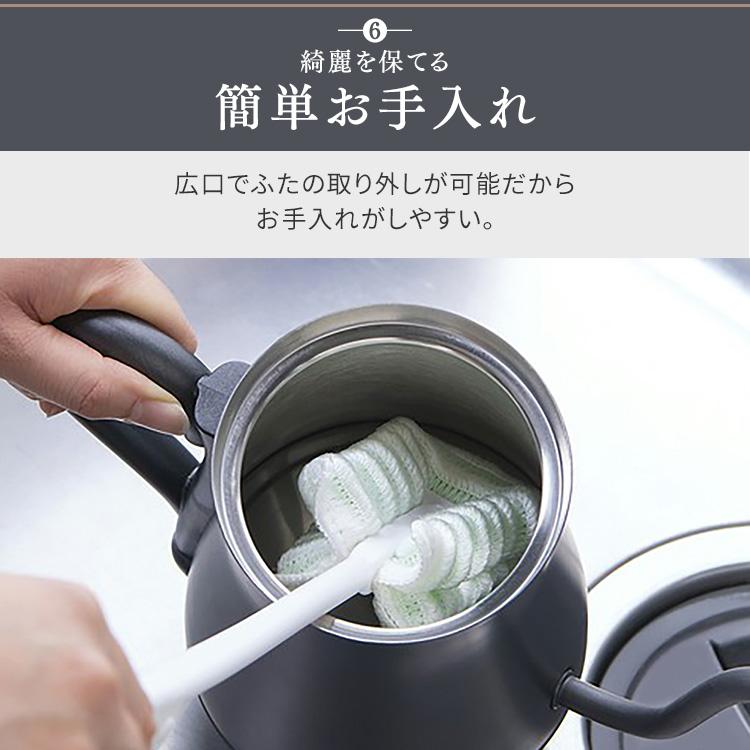 IRIS OHYAMA（アイリスオーヤマ） 電気ケトル おしゃれ ケトル