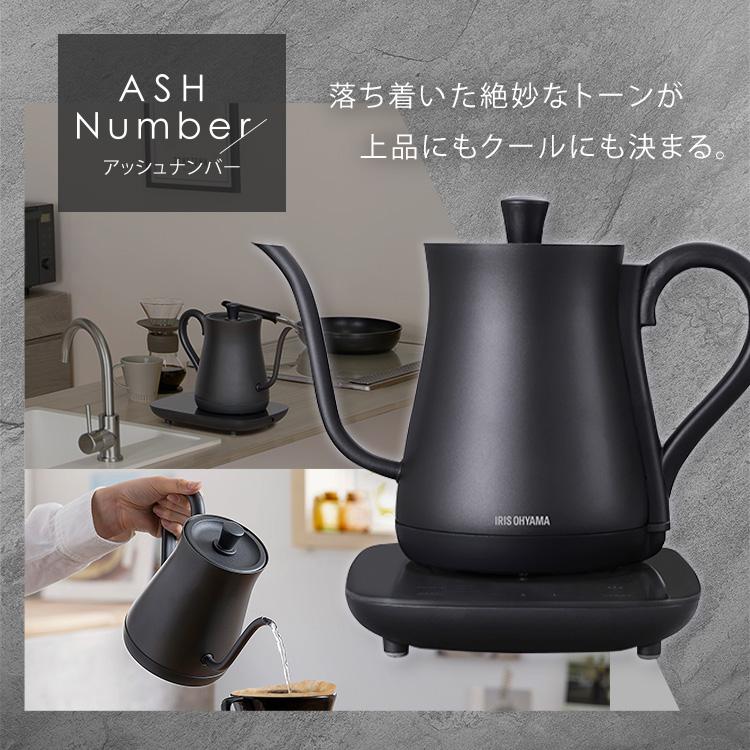 電気ケトル おしゃれ ケトル ドリップケトル 温度調節 IKE-C601T-HA IKE-C601T-CWアイリスオーヤマ | IRIS OHYAMA | 02