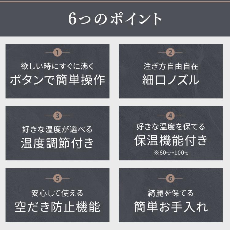 電気ケトル おしゃれ ケトル ドリップケトル 温度調節 IKE-C601T-HA IKE-C601T-CWアイリスオーヤマ | IRIS OHYAMA | 04