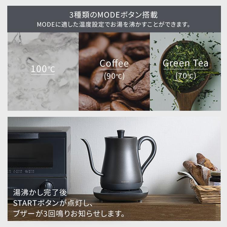 電気ケトル おしゃれ ケトル ドリップケトル 温度調節 IKE-C601T-HA IKE-C601T-CWアイリスオーヤマ | IRIS OHYAMA | 09