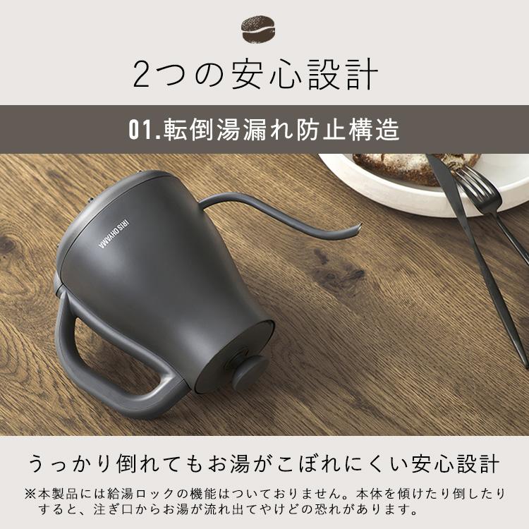 IRIS OHYAMA（アイリスオーヤマ） 電気ケトル 0.8L ケトル 電気 電気