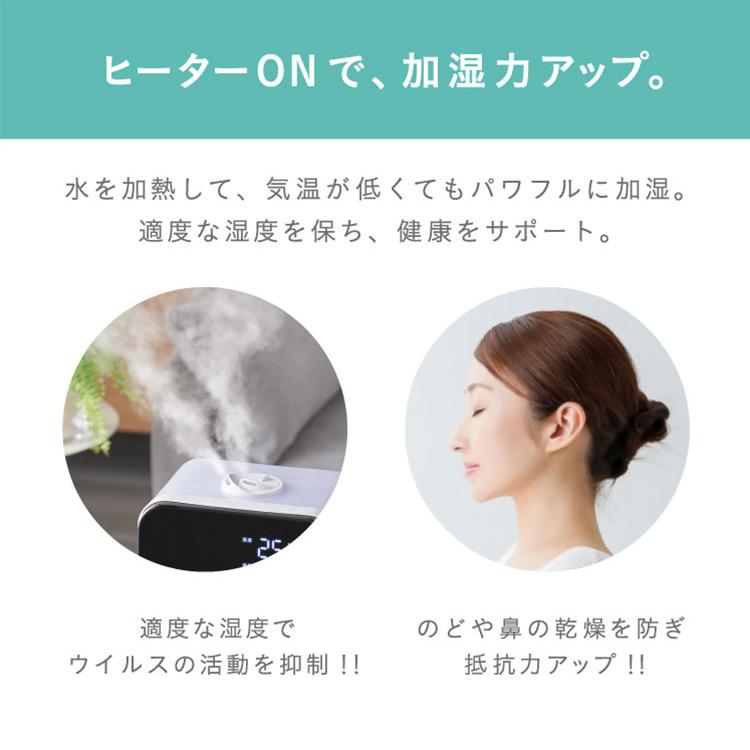 加湿器 ハイブリッド式 アロマ 卓上 おしゃれ 静音 パワフル加湿 省エネ 大容量 4.5L Ag抗菌 リモコン 乾燥 冬 アイリスオーヤマ HDK-35 * | IRIS OHYAMA | 10