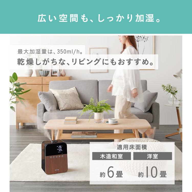 加湿器 ハイブリッド式 アロマ 卓上 おしゃれ 静音 パワフル加湿 省エネ 大容量 4.5L Ag抗菌 リモコン 乾燥 冬 アイリスオーヤマ HDK-35 * | IRIS OHYAMA | 12