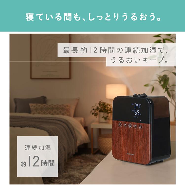 加湿器 ハイブリッド式 アロマ 卓上 おしゃれ 静音 パワフル加湿 省エネ 大容量 4.5L Ag抗菌 リモコン 乾燥 冬 アイリスオーヤマ HDK-35 * | IRIS OHYAMA | 13