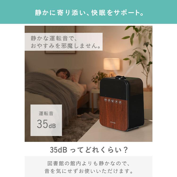 加湿器 ハイブリッド式 アロマ 卓上 おしゃれ 静音 パワフル加湿 省エネ 大容量 4.5L Ag抗菌 リモコン 乾燥 冬 アイリスオーヤマ HDK-35 * | IRIS OHYAMA | 15