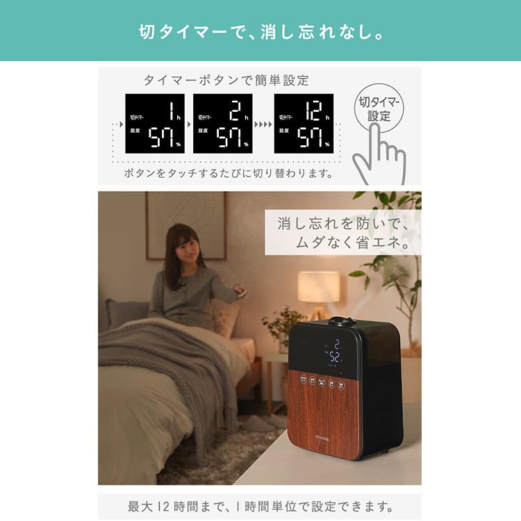 加湿器 ハイブリッド式 アロマ 卓上 おしゃれ 静音 パワフル加湿 省エネ 大容量 4.5L Ag抗菌 リモコン 乾燥 冬 アイリスオーヤマ HDK-35 * | IRIS OHYAMA | 18
