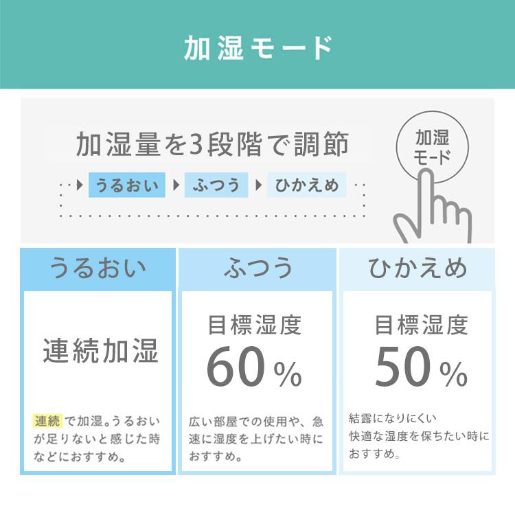 加湿器 ハイブリッド式 アロマ 卓上 おしゃれ 静音 パワフル加湿 省エネ 大容量 4.5L Ag抗菌 リモコン 乾燥 冬 アイリスオーヤマ HDK-35 * | IRIS OHYAMA | 08
