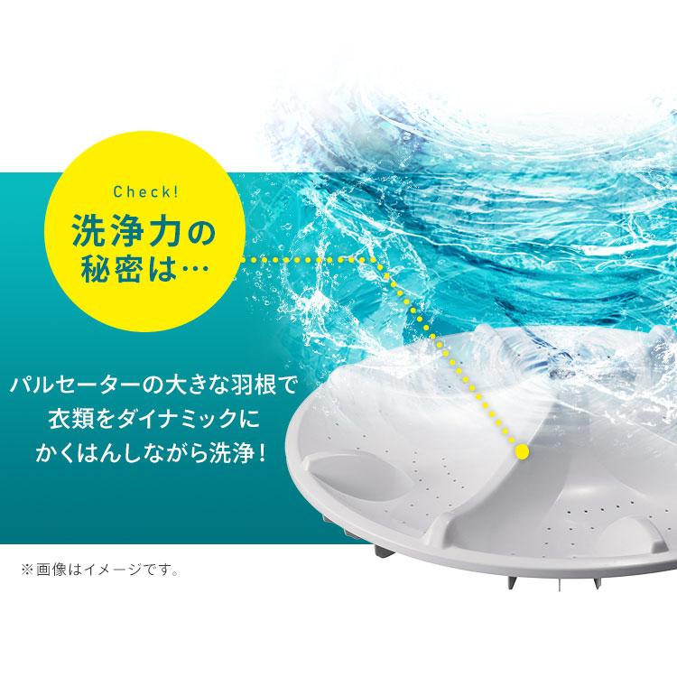 IRIS OHYAMA（アイリスオーヤマ） 洗濯機 8キロ 8kg 縦型 一人暮らし