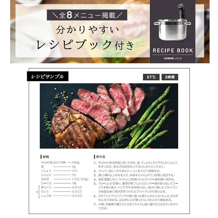 コンパクトな低温調理器 レシピブックが付属 Amazon.co.jp: 【Amazon.co.jp限定】アイリスオーヤマ 低温調理器 袋型