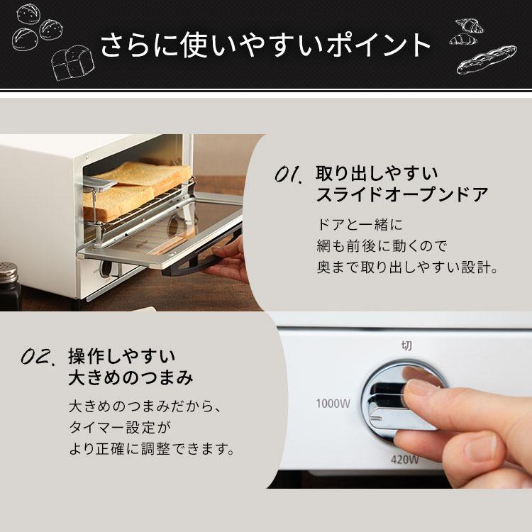 トースター 安い 2枚焼き 2枚 おしゃれ オーブントースター 一人暮らし スチームオーブントースター アイリスオーヤマ | IRIS OHYAMA | 12
